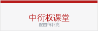 期权问答